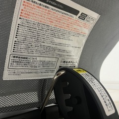 西松屋　バウンサーの画像