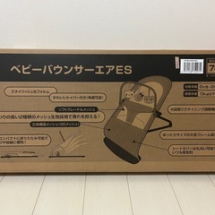 西松屋　バウンサーの画像