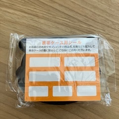 ⭕️未使用品★くまモン★サプリメントケースの画像