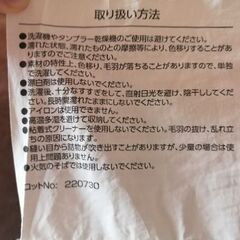 こたつ布団　正方形　190×190cmの画像