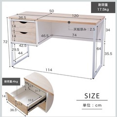 [美品] LOWYA パソコンデスクの画像