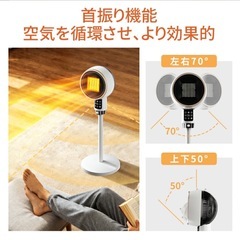 セラミックヒーター 人感センサー 省エネ 首振り 電気ストーブ ファンヒーターの画像