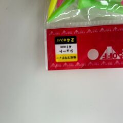 【リユ-スのサカイ広島石内店】新品！！蛍光ティジョショ－ト41ｍｍ/クリ-ニング済み/HG-8057/広島市　雑貨　佐伯区　雑貨　南区　雑貨　西区　雑貨　東区　雑貨　中区　雑貨　安佐南区　雑貨　安佐北区　雑貨　安芸郡　雑貨　　海田町　雑貨			の画像