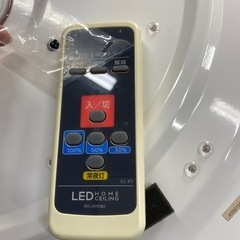8畳用シーリングライト　リモコン付き
の画像