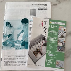 新品未使用　ビルトイン食器洗い乾燥機の画像