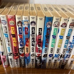 カペタ　漫画ぜんかん全巻の画像