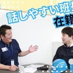 【軽作業×未経験歓迎】チェック→運ぶだけ◎月収23万円以上／残業ほぼなし＊髪色自由（八幡西区）の画像