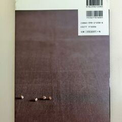 有元葉子『Beans Cooking 豆』 レシピの画像