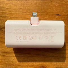 Anker モバイルバッテリーの画像