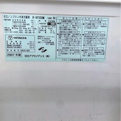 HITACHI 日立 6ドア ノンフロン冷凍冷蔵庫 R-SF55XM  545L（冷蔵380L・冷凍165L） シルバー 2007年製の画像
