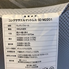 マットレスパッドの画像