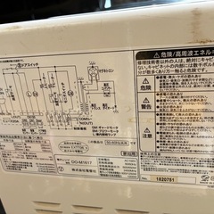 ZEPEAL ゼピール オーブンレンジ 庫内容量16L DO-M1617の画像