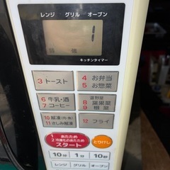 ZEPEAL ゼピール オーブンレンジ 庫内容量16L DO-M1617の画像