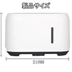 8色の炎のアロマテラピー加湿器 リモコン付き 霧の空気加湿器 超音波炎ディフューザー 水なし自動シャットオフ ホームオフィスベッドルームに適して 加湿器 200ML まとめ買い歓迎　卸ます　アマゾン引き上げ商品　倒産品　ネット商材　転売　卸し　問屋　転売OK　アマゾン　商品　景品　コンペの画像