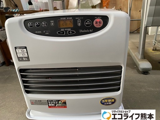 元気に営業中❗️ 2024年製　ダイニチ石油ファンヒーター　木造12畳　コンクリート19畳