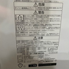 元気に営業中❗️ 2024年製　ダイニチ石油ファンヒーター　木造12畳　コンクリート19畳の画像