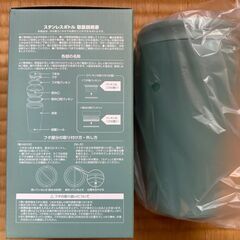 自宅（足立区）迄　引取に来て下さい。送料負担で発送も可。ユニコロ　ステンレスボトル　0.44L　の画像