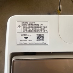 ⭐︎ AQUA アクアAQW-GS70HBK 全自動洗濯機 2020年製⭐︎の画像