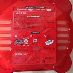 エコポカバス　湯たんぽの画像