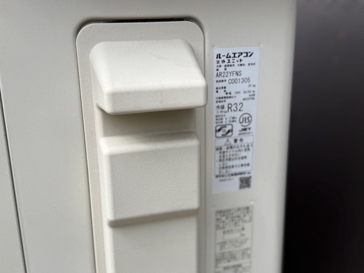 ダイキン6畳〜8畳用お掃除機能付きエアコン