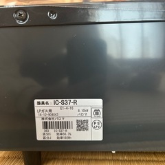 ガスコンロの画像