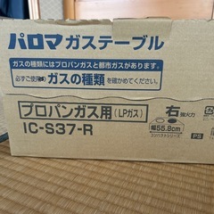 ガスコンロの画像