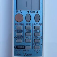 三菱 霧ヶ峰 エアコン MSZ-GE2517-Wの画像