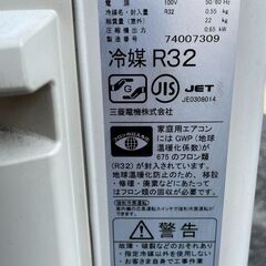 三菱 霧ヶ峰 エアコン MSZ-GE2517-Wの画像