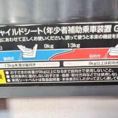 【B436】Combi　チャイルドシート　モカブラウン　汚れ多め　現状品の画像