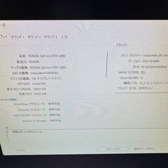 ゲーミングPC! RTX3080 本日のみこの値段即使えます!の画像
