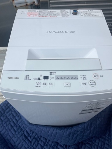2020年製TOSHIBA4.5KG洗濯機（美品）