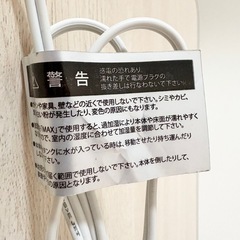 LIZLISA アロマ 加湿器の画像