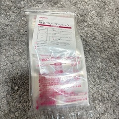 Pigeon 母乳搾乳器 Handy Fit 2個セット　おまけ付きの画像