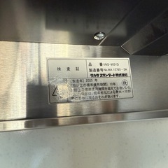 新品未使用　タカラスタンダード　レンジフードの画像