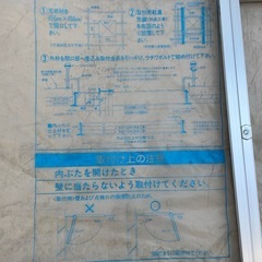 【未使用】点検口の枠の画像