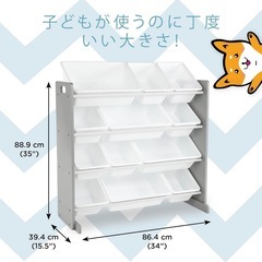 美品　おもちゃ　収納　の画像