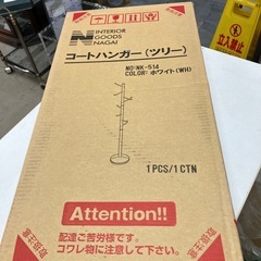 ロ 2511-679 NAGAI コートハンガー（ツリー） NK-514 ホワイト 未開封品の画像