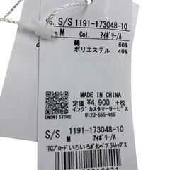 INGNI　ペプラムトップスの画像