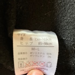 ⭕️裏起毛あったかスパッツ★M〜Lの画像