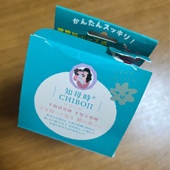 知母時　ちぼじ　鼻水吸引機の画像