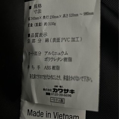 キャリーけケースの画像