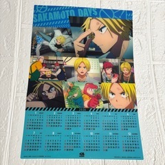 サカモトデイズ くら寿司コラボ クリアカレンダー 2026の画像