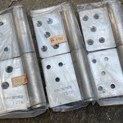 ステン両付蝶版の画像