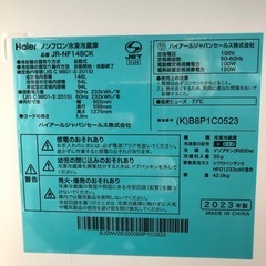 2023年製　ハイアール　ノンフロン冷凍冷蔵庫　148L  JR-NF148CK  RZの画像