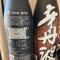 辛丹波5本の画像