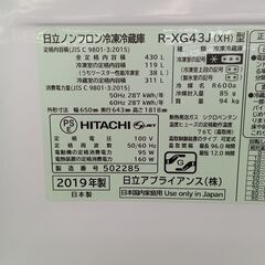 ★リユースのサカイ水戸店★ HITACHI 冷蔵庫 430L 19年製 動作確認／クリーニング済み MT6415の画像