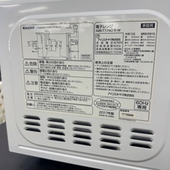 M380 アイリスオーヤマ 電子レンジの画像