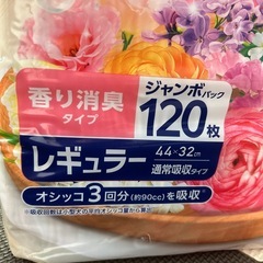 ペット用トイレシート おまけ付きの画像