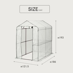 ビッググリーン温室　BGO-122　ビニールハウス　温室　植物　の画像