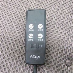 ATEX 電動リクライニングベッド リモコン付き 幅1035×全長1935×高さ585㎜ 座面高さ430㎜ Wファンクションアテックス 介護用ベッド 札幌市 厚別区の画像
